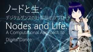 Nodes and Life titol