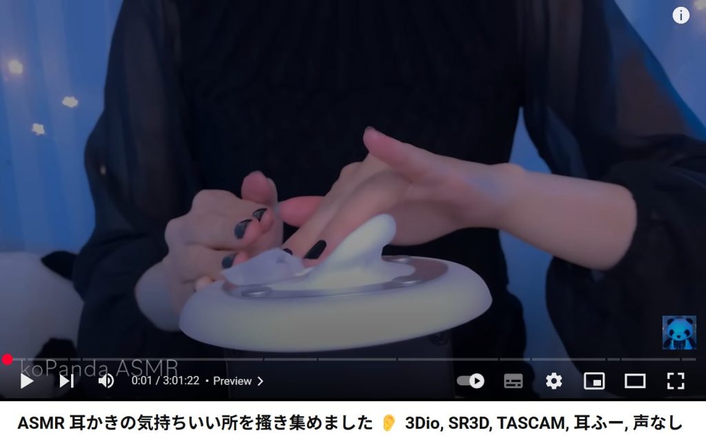 asmr asmr